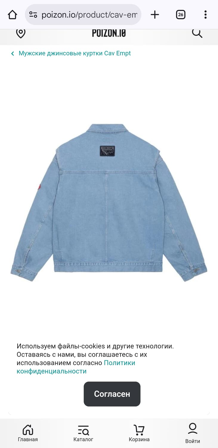 [XL]C.E.카브엠트 청자켓  상품이미지2