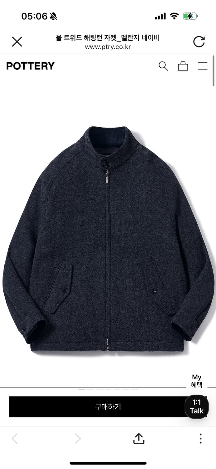 포터리 울 트위드 해링턴 자켓 네이비 2사이즈 상품이미지1