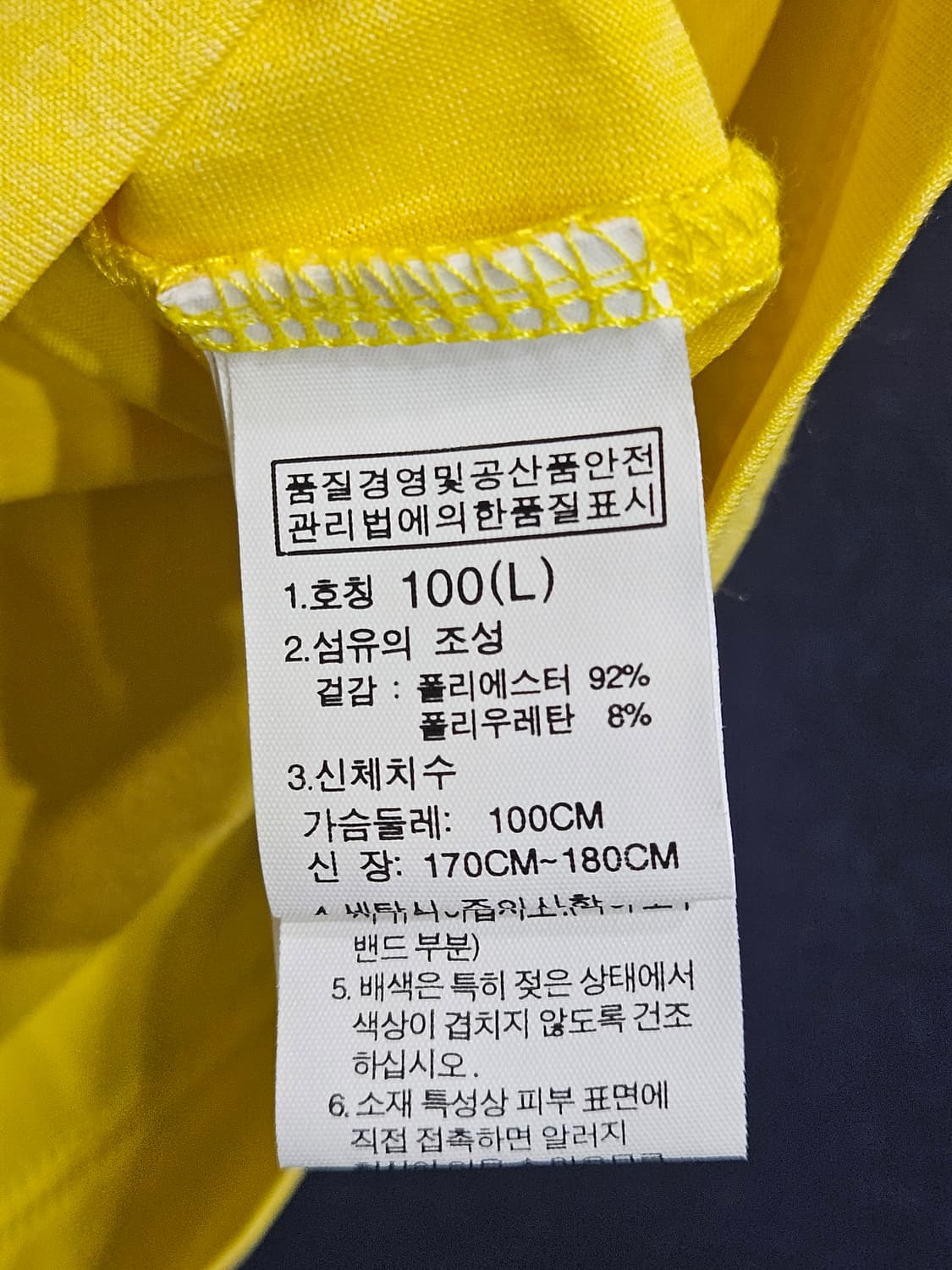 노스페이스 프린팅 라이트옐로우 남성 100 냉감 반팔티  상품이미지9