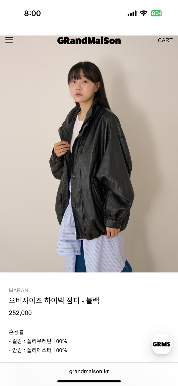 그랑메종 오버 하이넥점퍼 새상품 상품이미지1