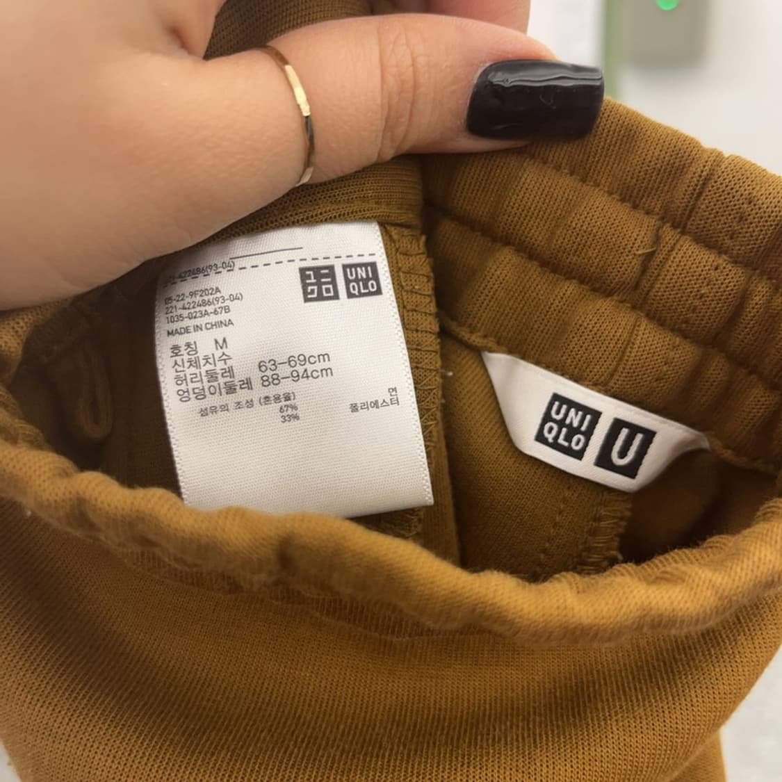 유니클로 U 르메르 모던시크 하이웨스트 슬랙스 팬츠 M C07431 상품이미지5