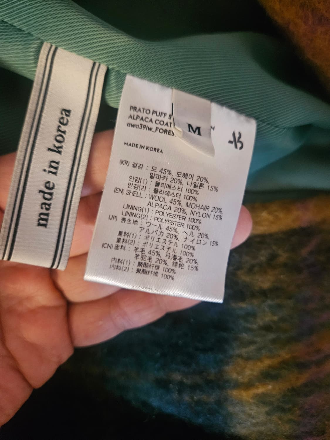 앤더슨벨 체크 롱코트 상품이미지5