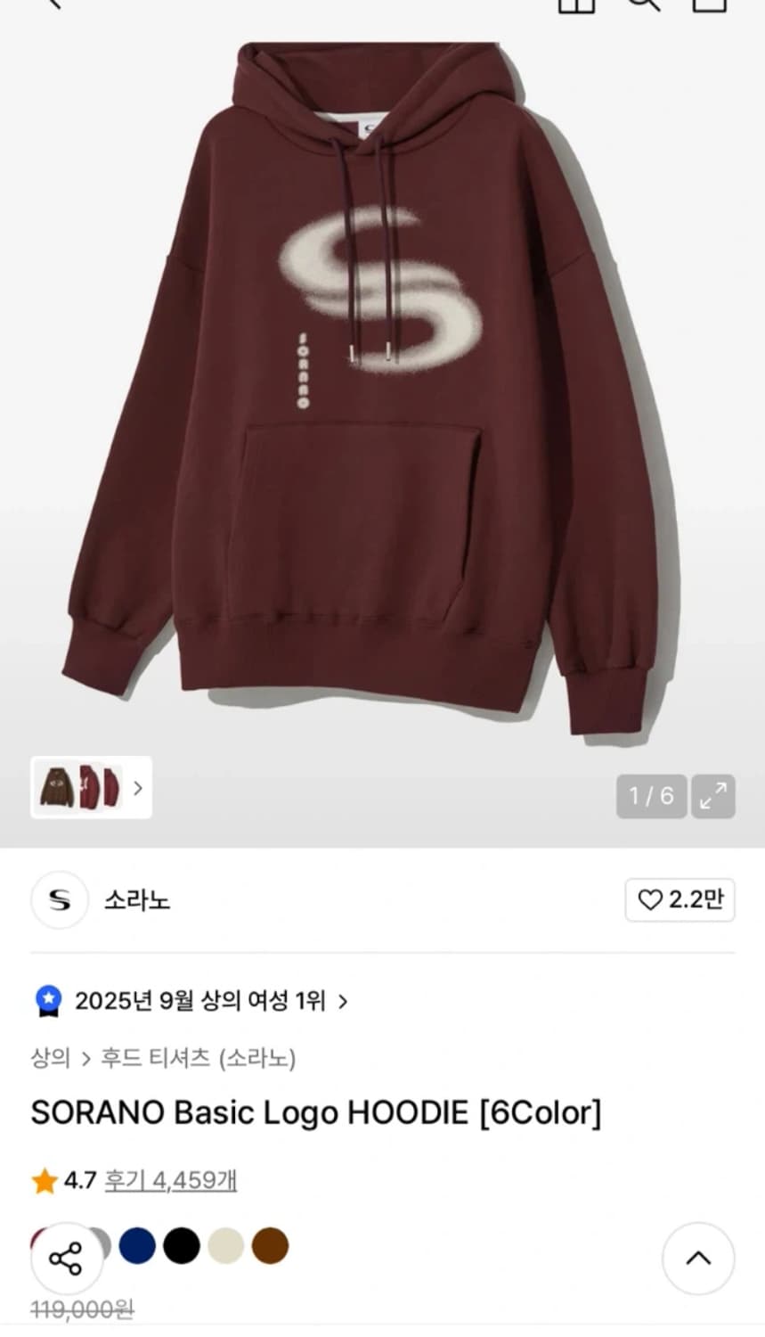 소라노 버건디 m 상품이미지1