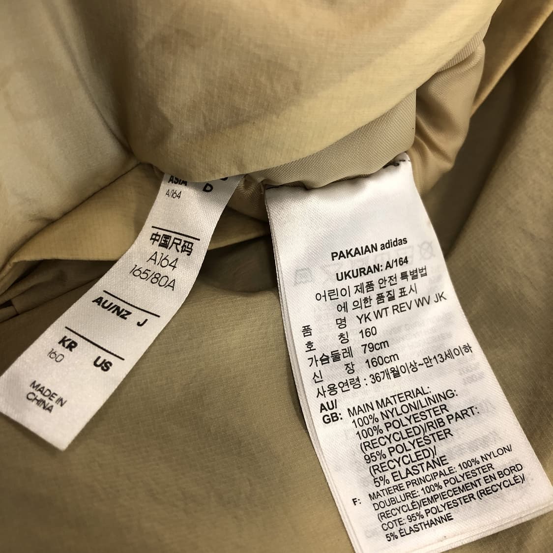 아디다스 카모 리버시블 플리스자켓 55  상품이미지8