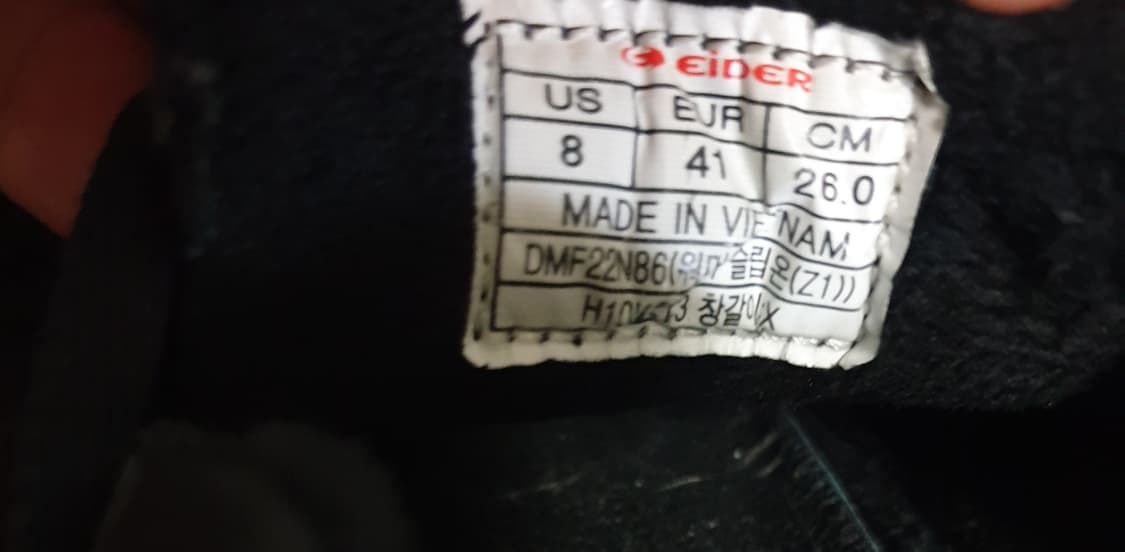 아이더 워머 슬립온 트레킹화 블랙 (260) 상품이미지6