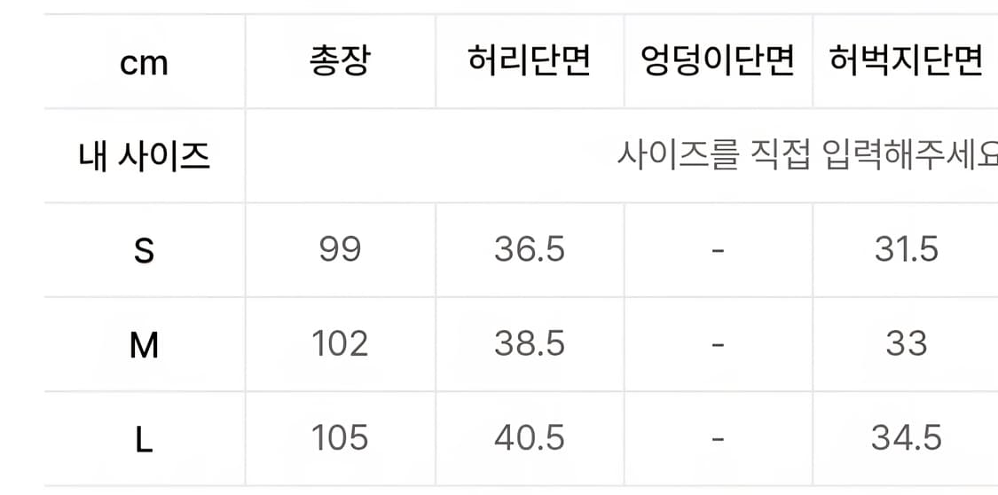 디스이즈네버뎃 풀집업 네이비 나일론 팬츠 상품이미지2