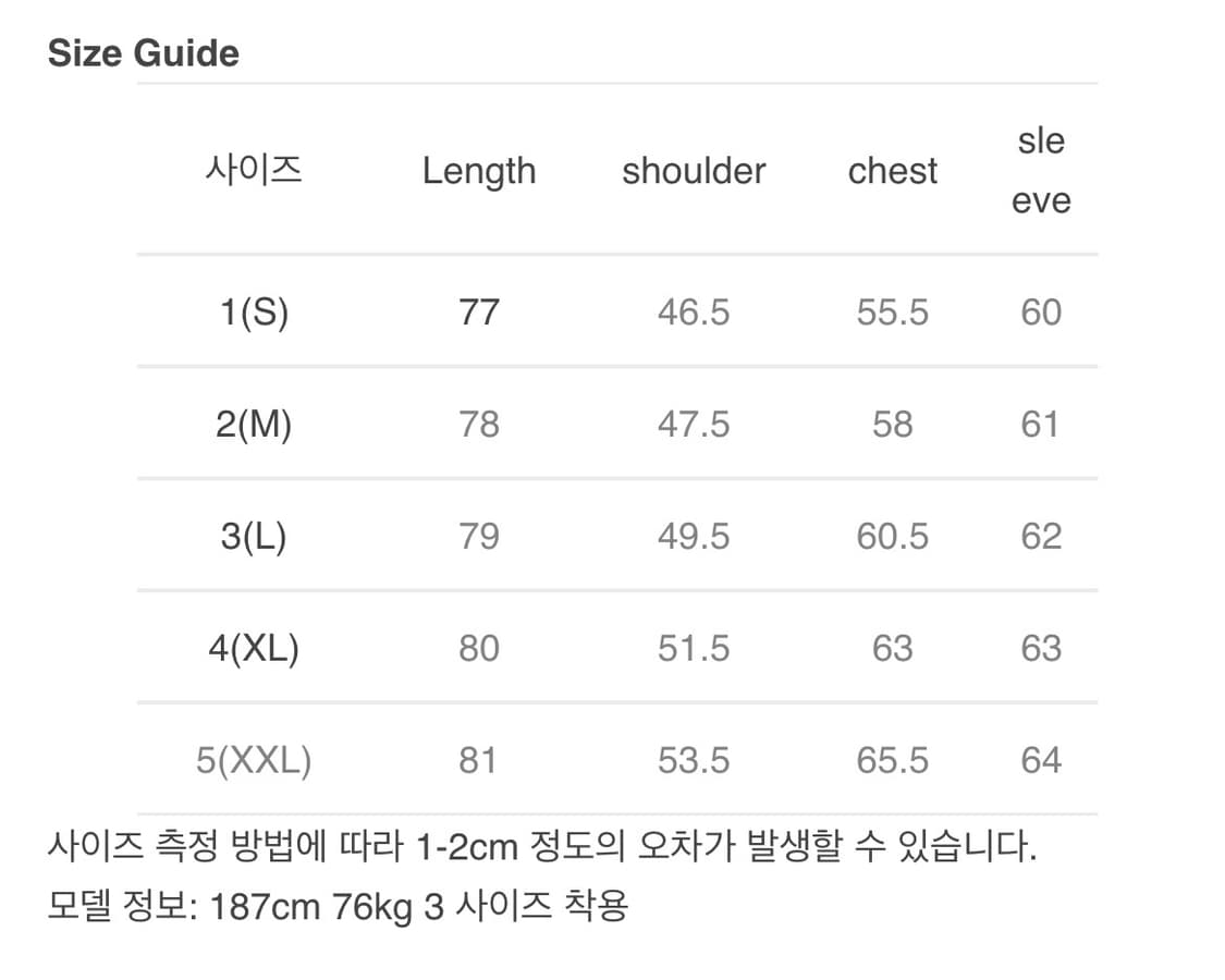 [새상품급] 포터리 수피마 코튼 옥스포드 버튼다운 셔츠 화이트 3 상품이미지2
