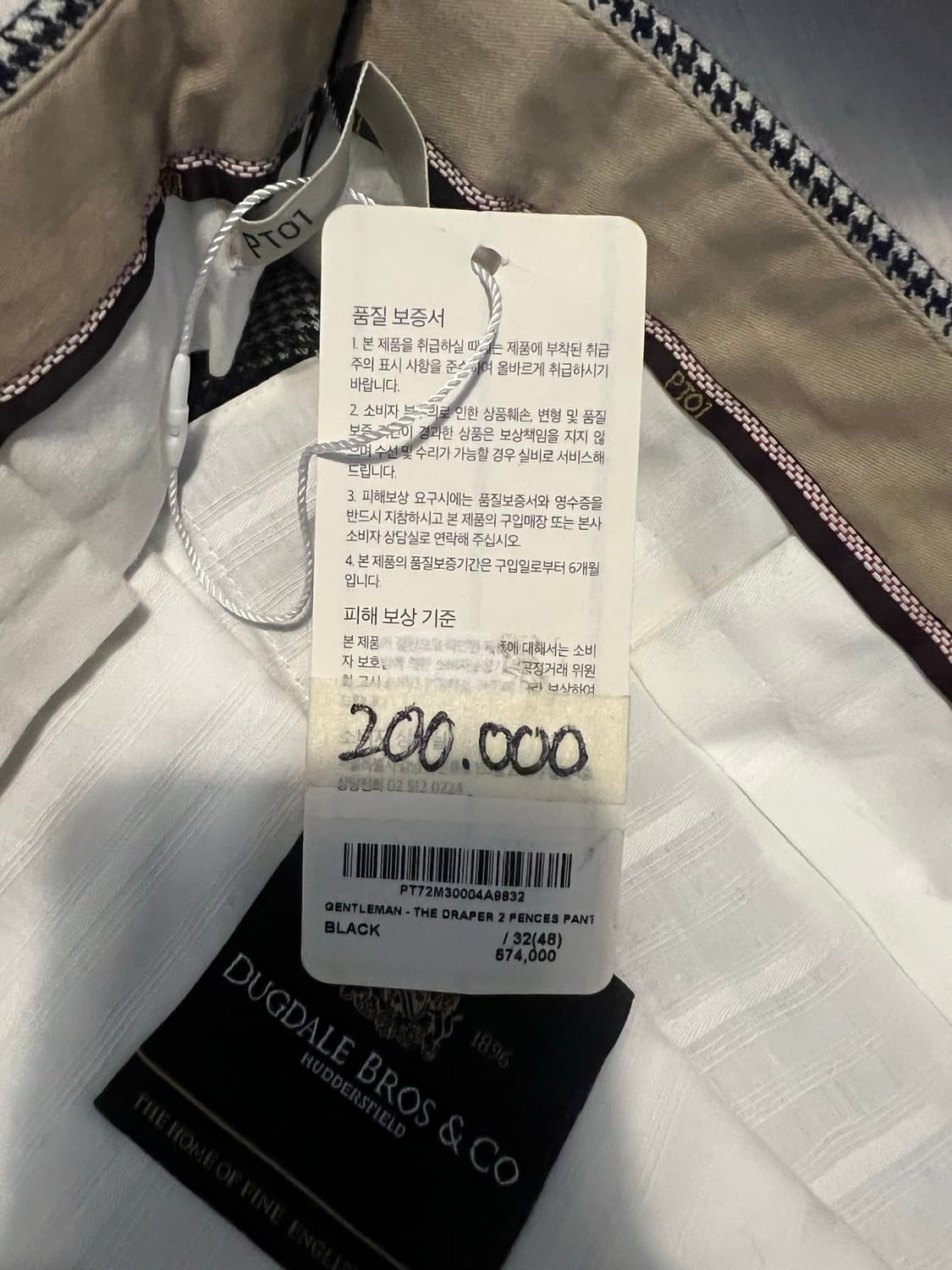 Pt01 팬츠 32 상품이미지2