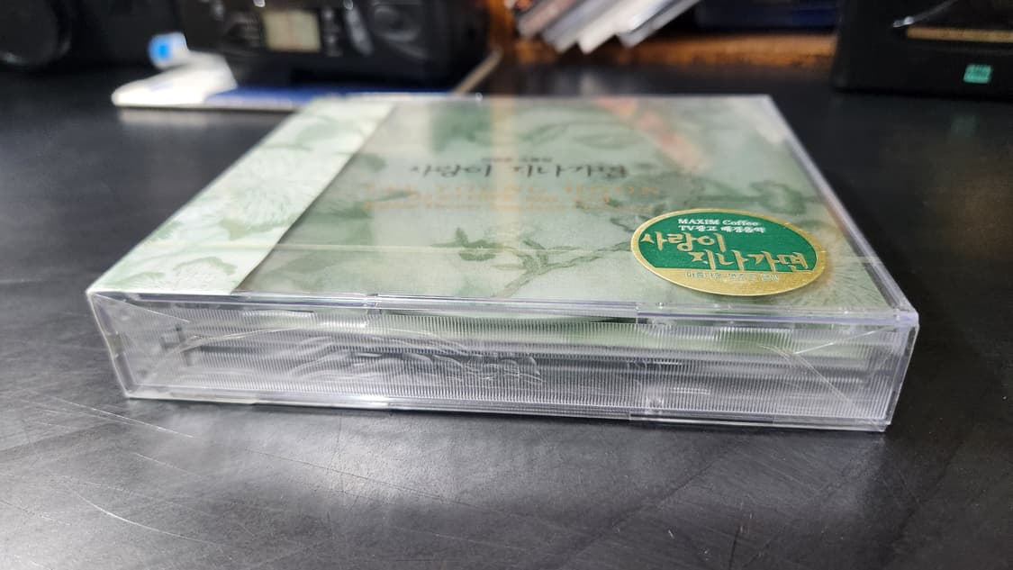 이영훈 소품집 사랑이 지나가면 CD 미개봉 상품이미지6