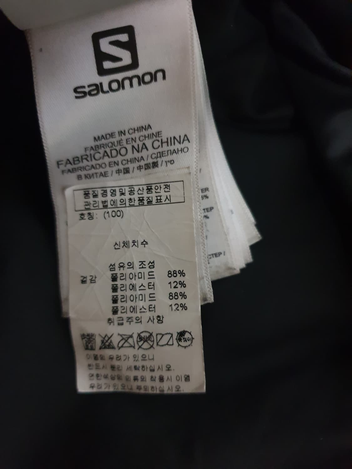 살로몬 어드밴스드 스킨 드라이 경량패딩 (L) 상품이미지6