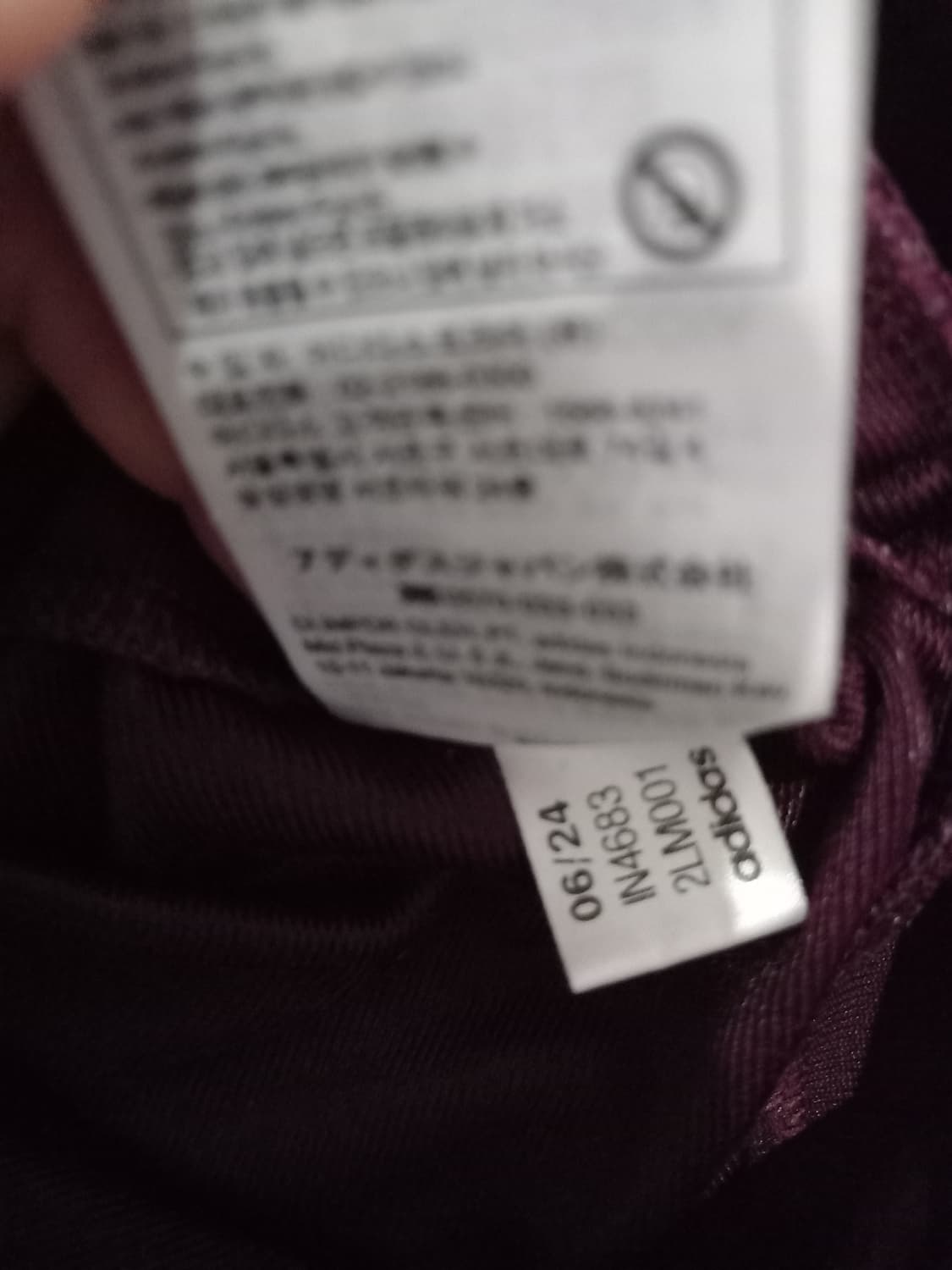 아디다스 파이어버드 마룬 버건디 트랙탑 저지 져지집업 100 상품이미지5