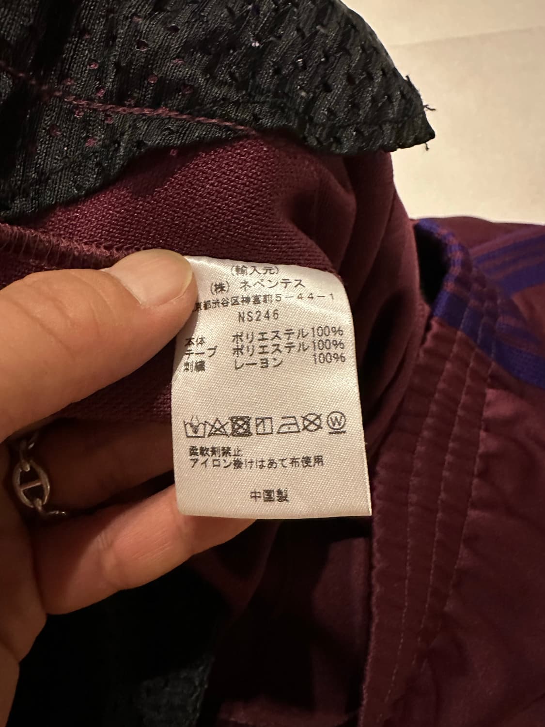 [L]니들즈 니들스 트랙팬츠 스트레이트 핏 버건디/퍼플 상품이미지4