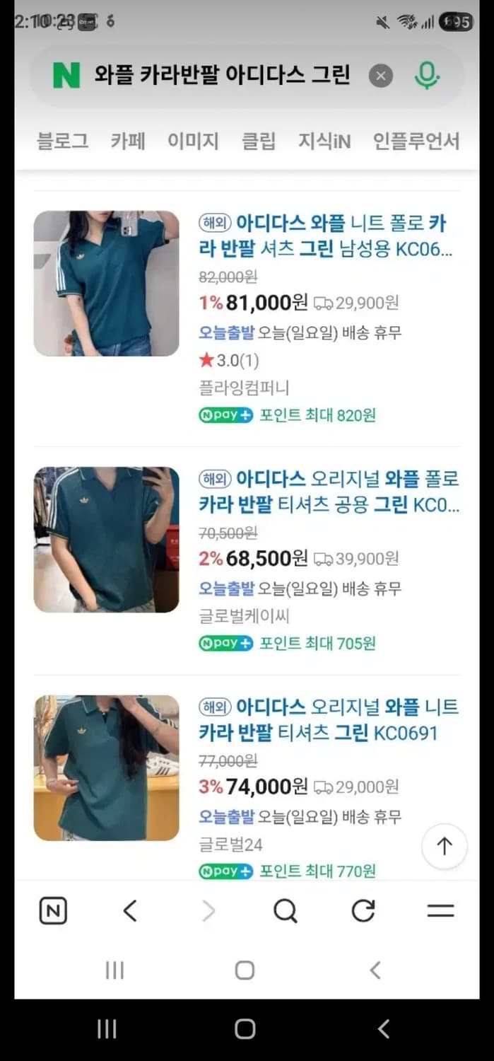 (1회착용)아디다스 와플 카라 반팔 티셔츠 상품이미지2