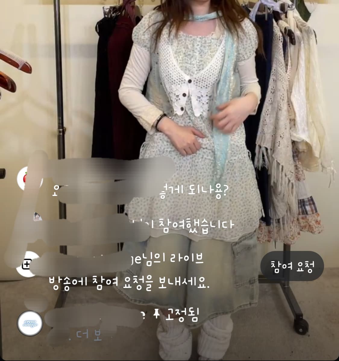 크루빈티지 엑시즈팜 민트러힙 코디셋 상품이미지1