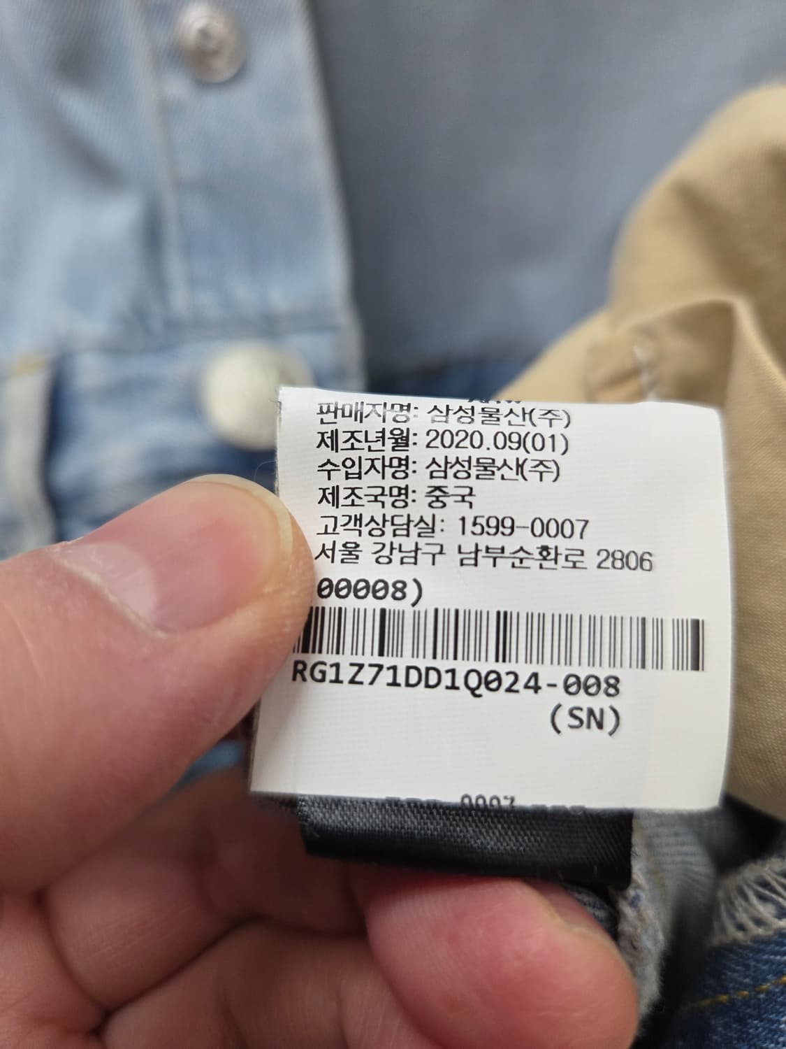 랙앤본 데님 원피스 상품이미지8