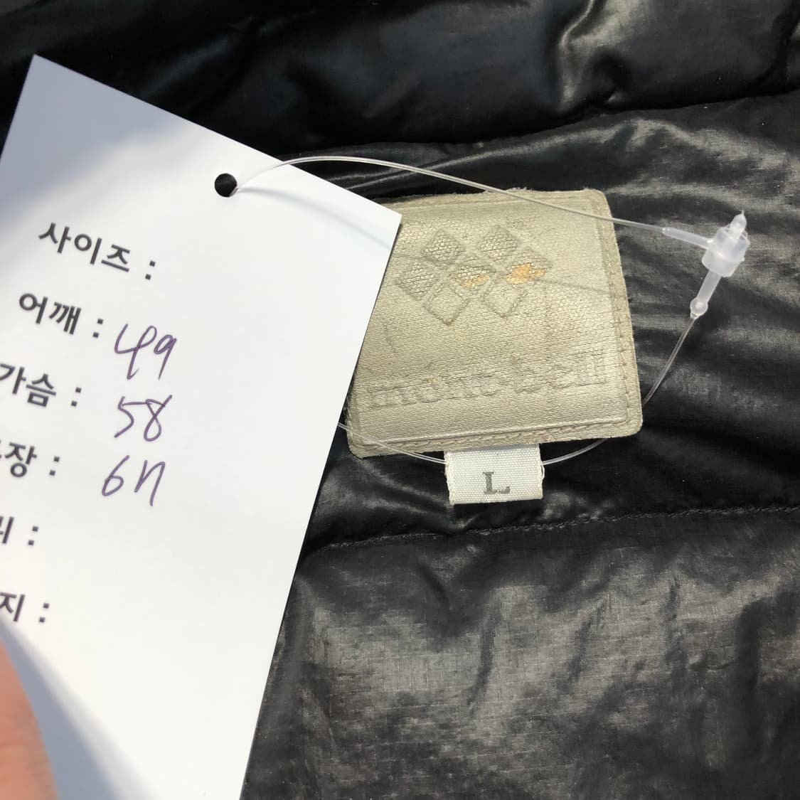 몽벨 ex1000 다운패딩 상품이미지6