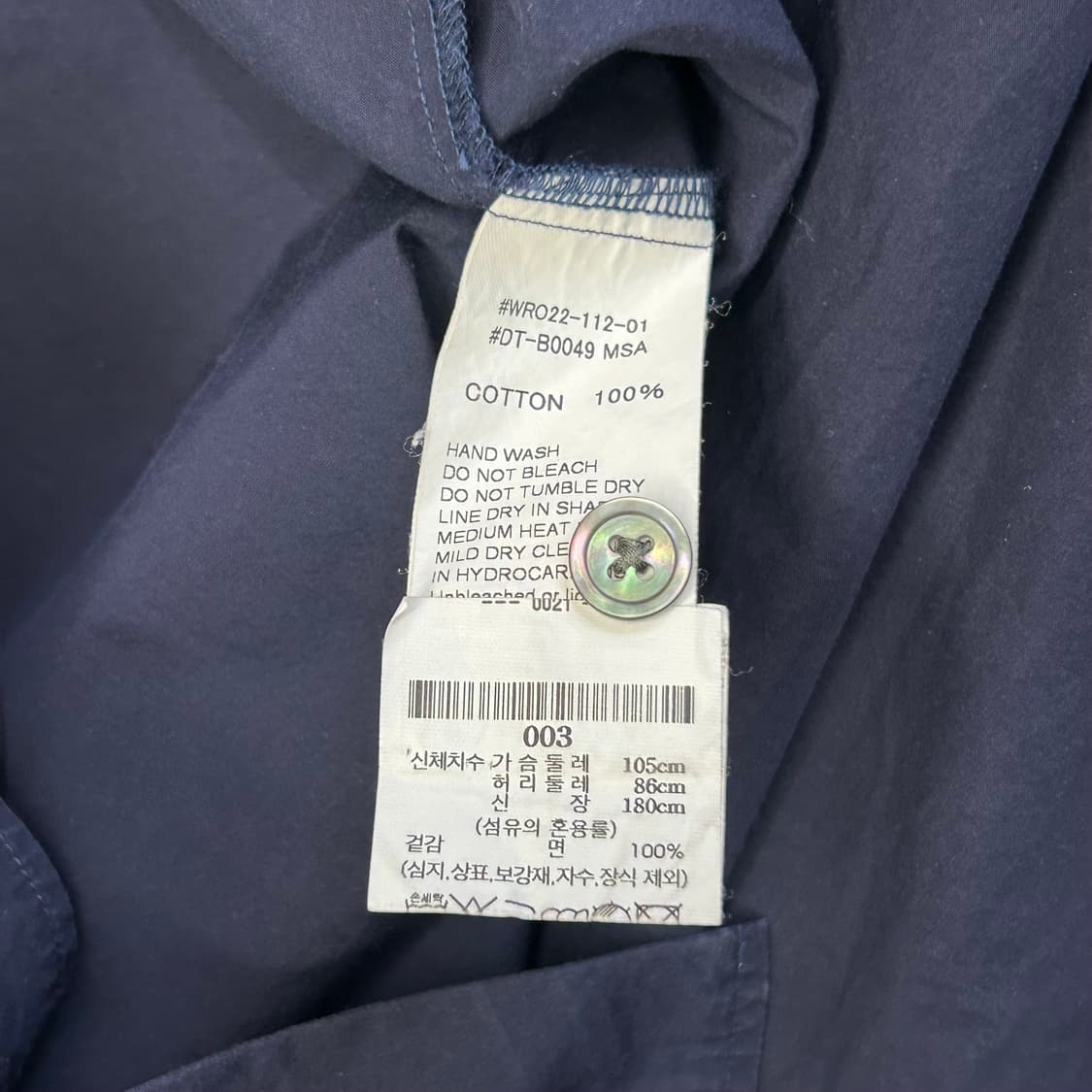 🫶🏻 단톤 네이비 반팔 셔츠 🫶🏻 상품이미지5