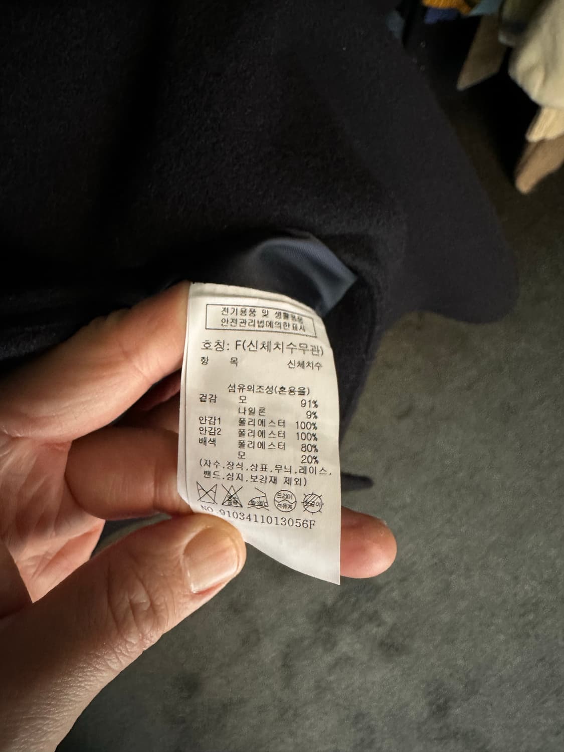 스튜디오 톰보이 울 혼방 코트 블랙 F[오버사이즈] 상품이미지8