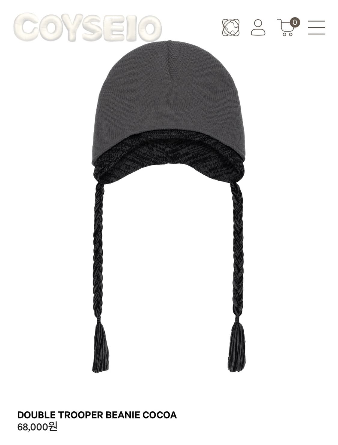코이세이오 트루퍼 비니 상품이미지1