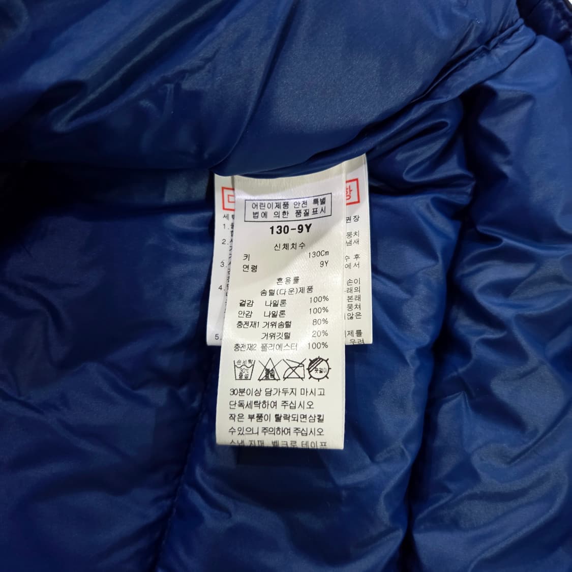 블루독 키즈 거위털 조끼패딩 9Y 상품이미지5