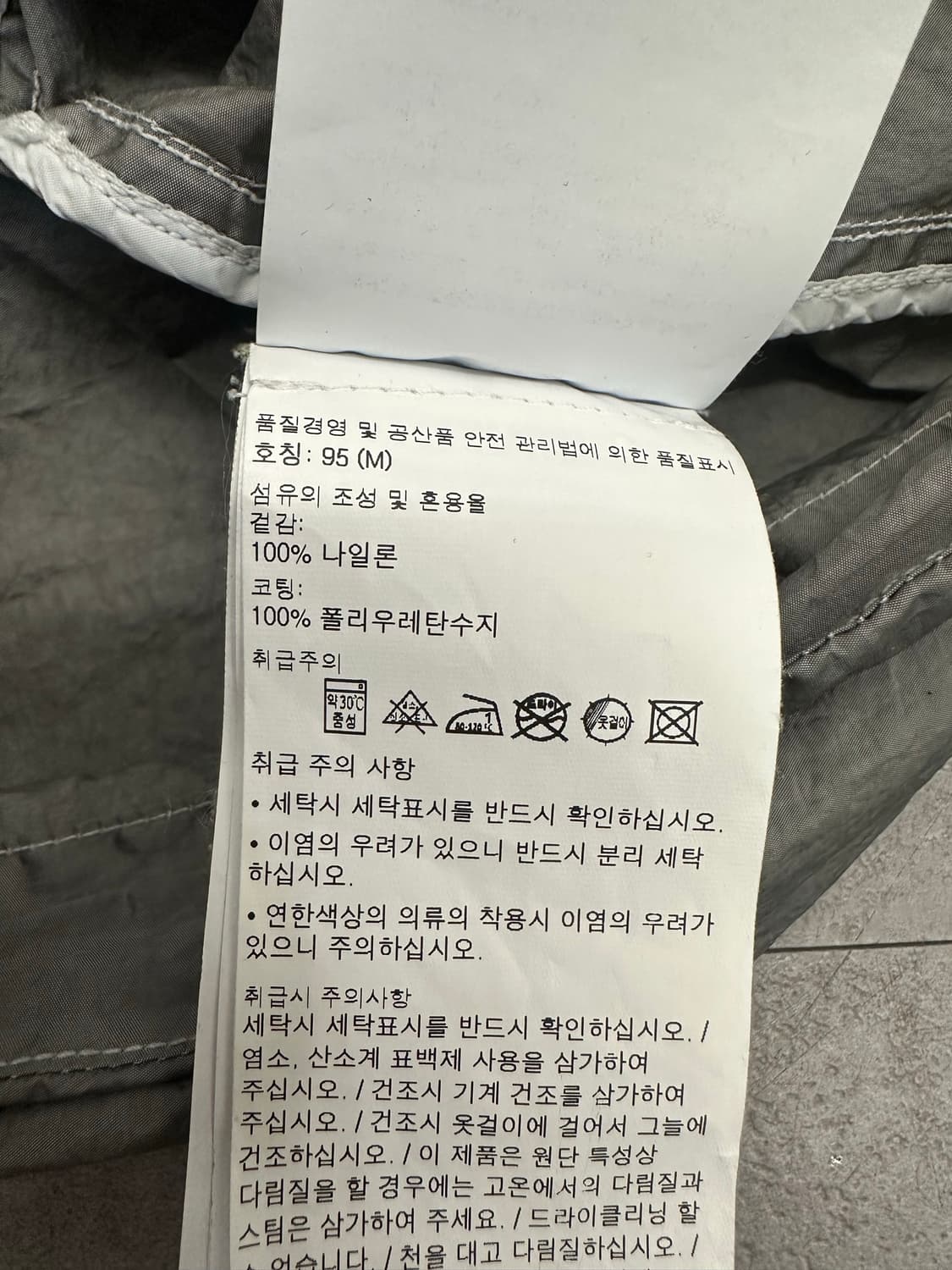 25ss 스톤아일랜드 나일론 메탈 watro (m) 상품이미지5