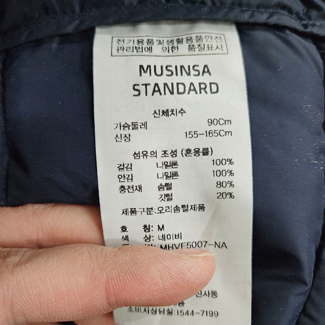 [M] 무신사 여성 네이비 경량 패딩 조끼 0121Y1 상품이미지5