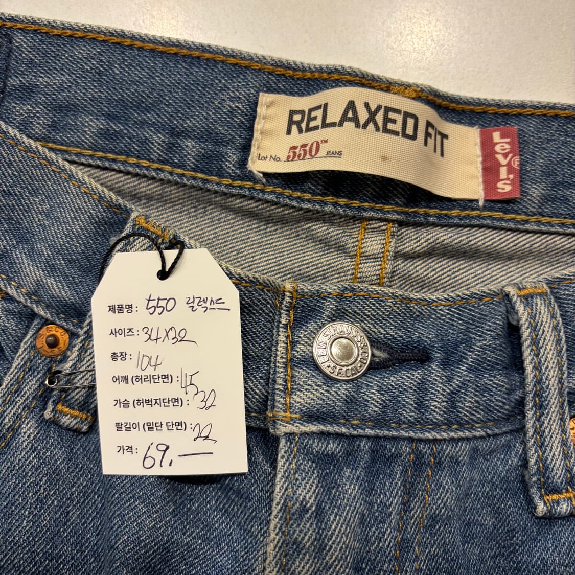 [34x32] 리바이스 550 릴렉스트핏 데님 청바지 팬츠 D7 상품이미지6