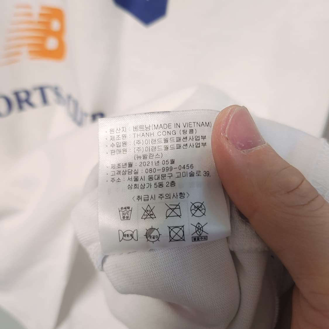 [90] 뉴발란스 NBSC 반팔 티셔츠 상품이미지5