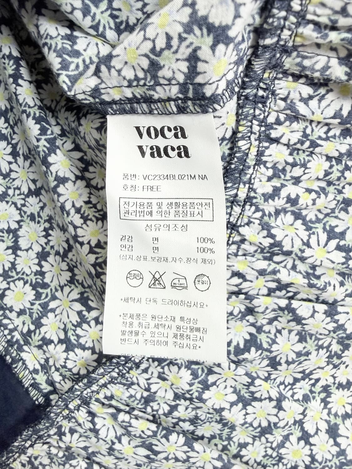 보카바카 로샤 플라워 퍼프블라우스 상품이미지6