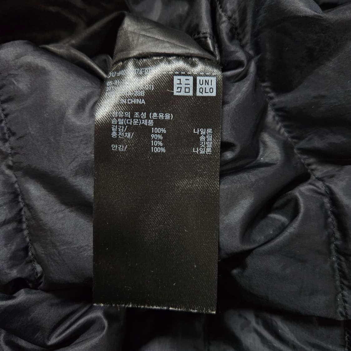 XL 105) 유니클로 오리털 경량 패딩조끼 상품이미지6