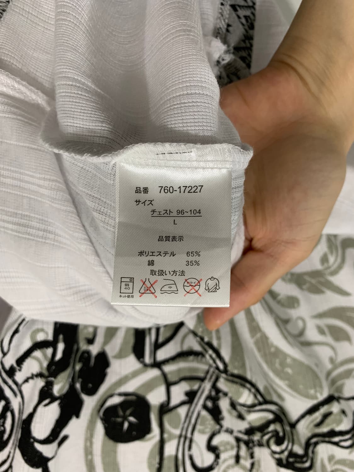 (빈티지)고스 펑크무드 큐빅 스컬프린팅 이중 넥 레이어드 롱슬리브 상품이미지5