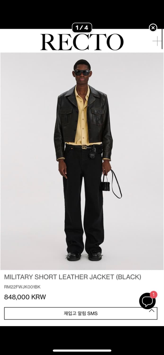 렉토 밀리터리 레더 s 상품이미지5