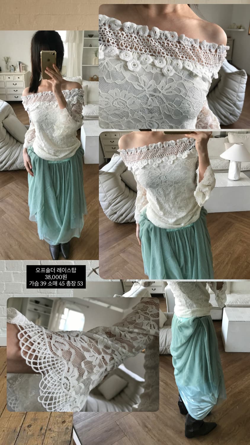 vintage lace top 상품이미지7