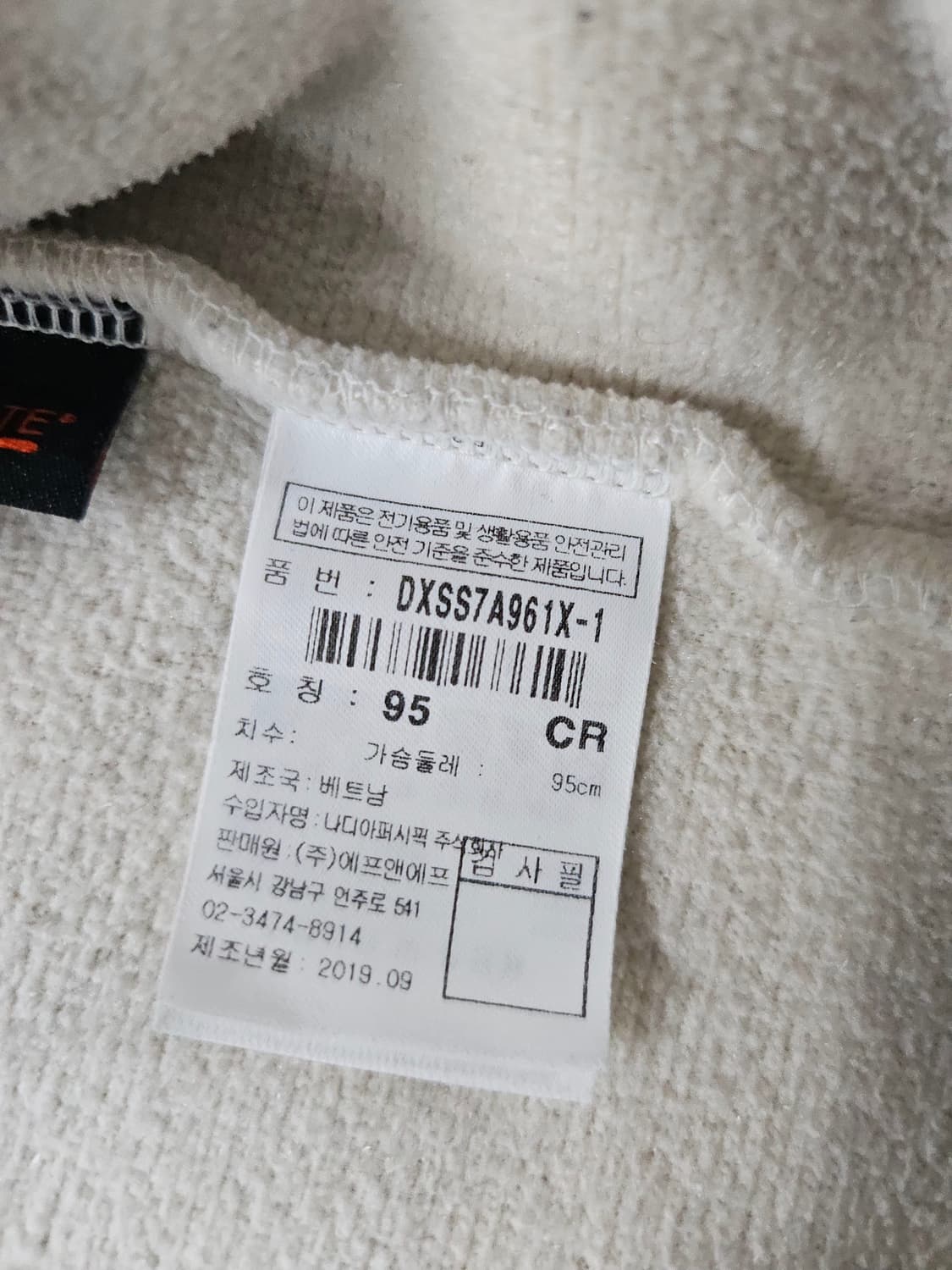 디스커버리 남성 후리스 집업자켓  95 상품이미지8