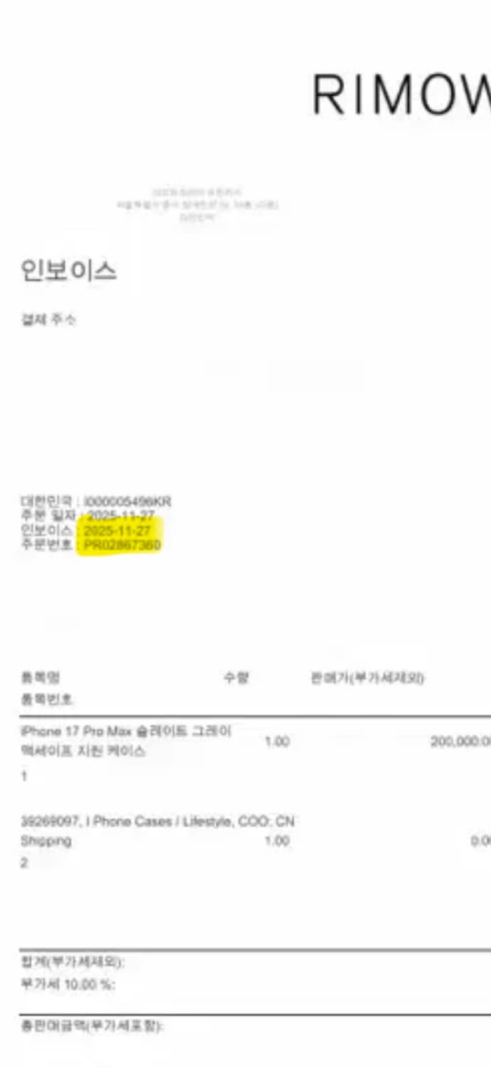 아이폰17프로맥스 리모와 맥세이프 케이스 슬레이트 그레이 상품이미지8