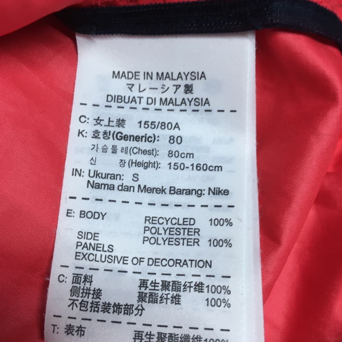 나이키 여성 바람막이자켓 DD23 상품이미지3