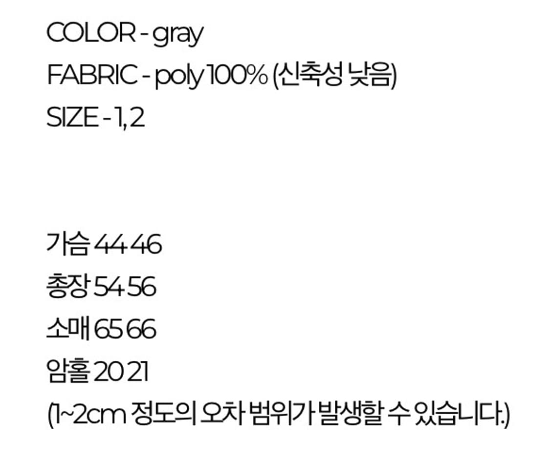 loooong neck knit top 상품이미지5