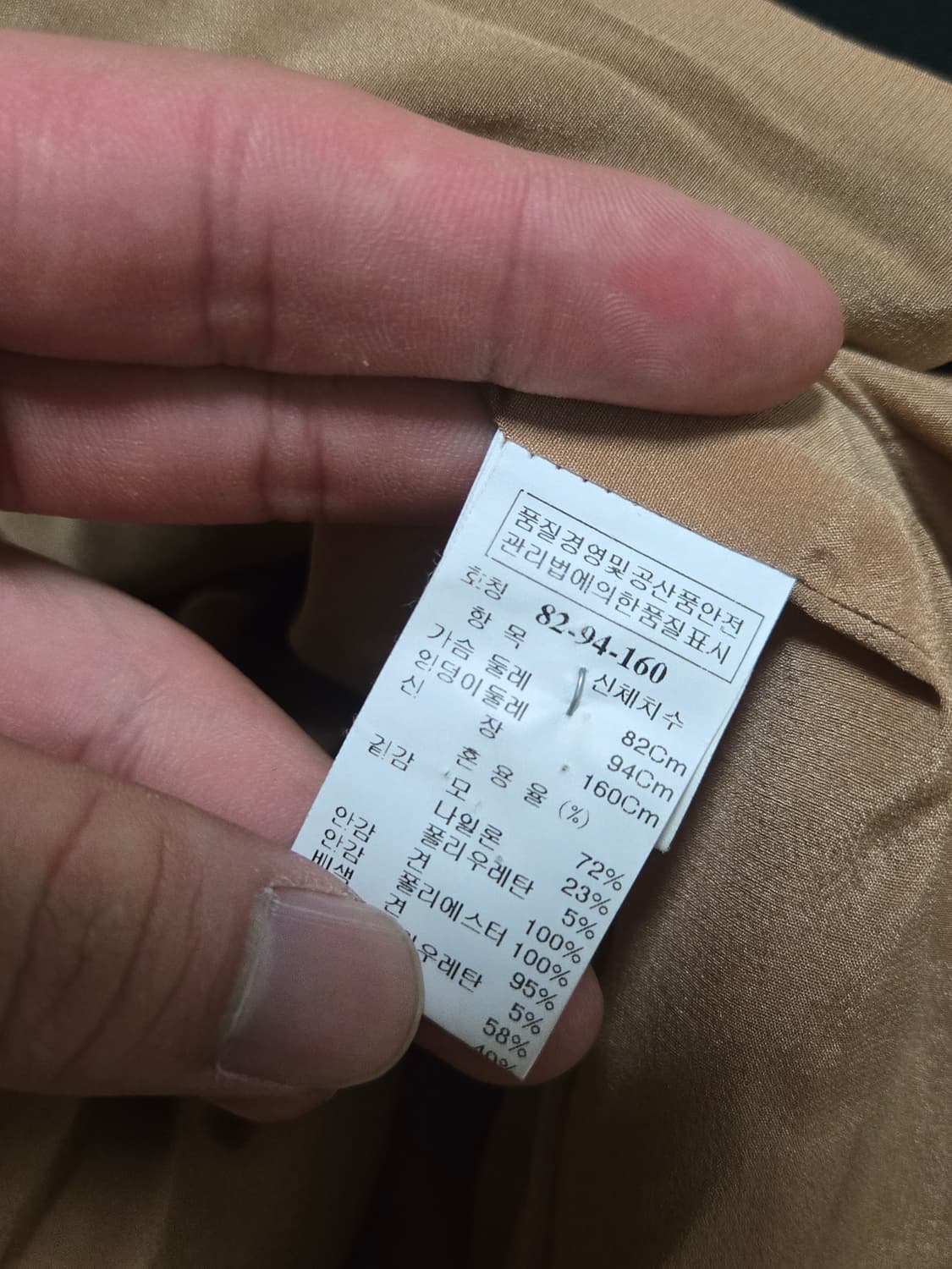 타임 울 블랙 자켓  상품이미지5