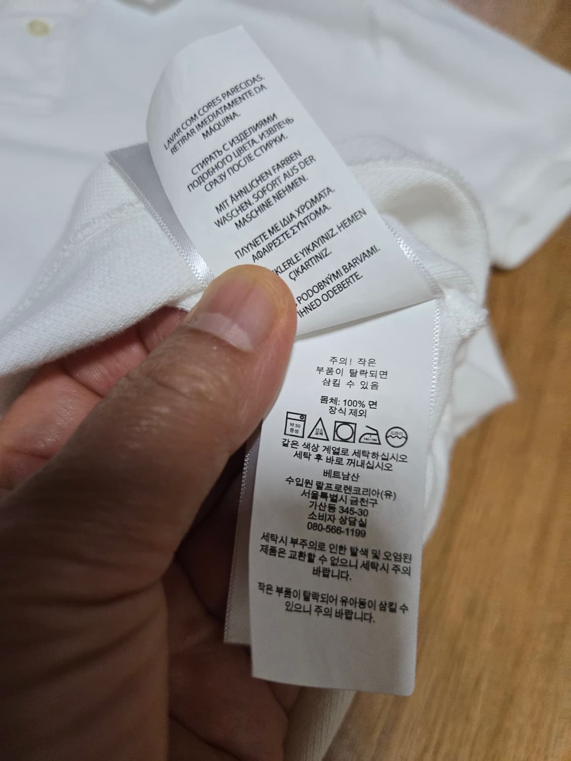 폴로 랄프로렌 신형 큐알택 여성 빅폴로베어 PK 카라반팔티 상품이미지7