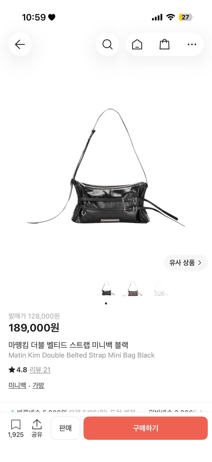 마뗑킴 더블 벨티드 스트랩 미니백 블랙 상품이미지1