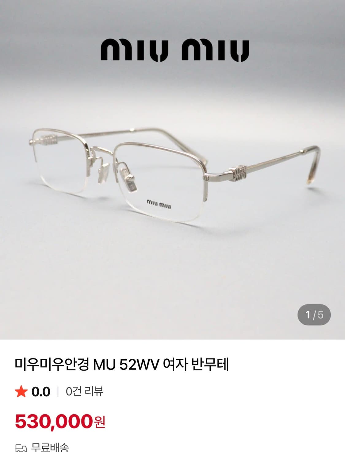 미우미우 안경 상품이미지7
