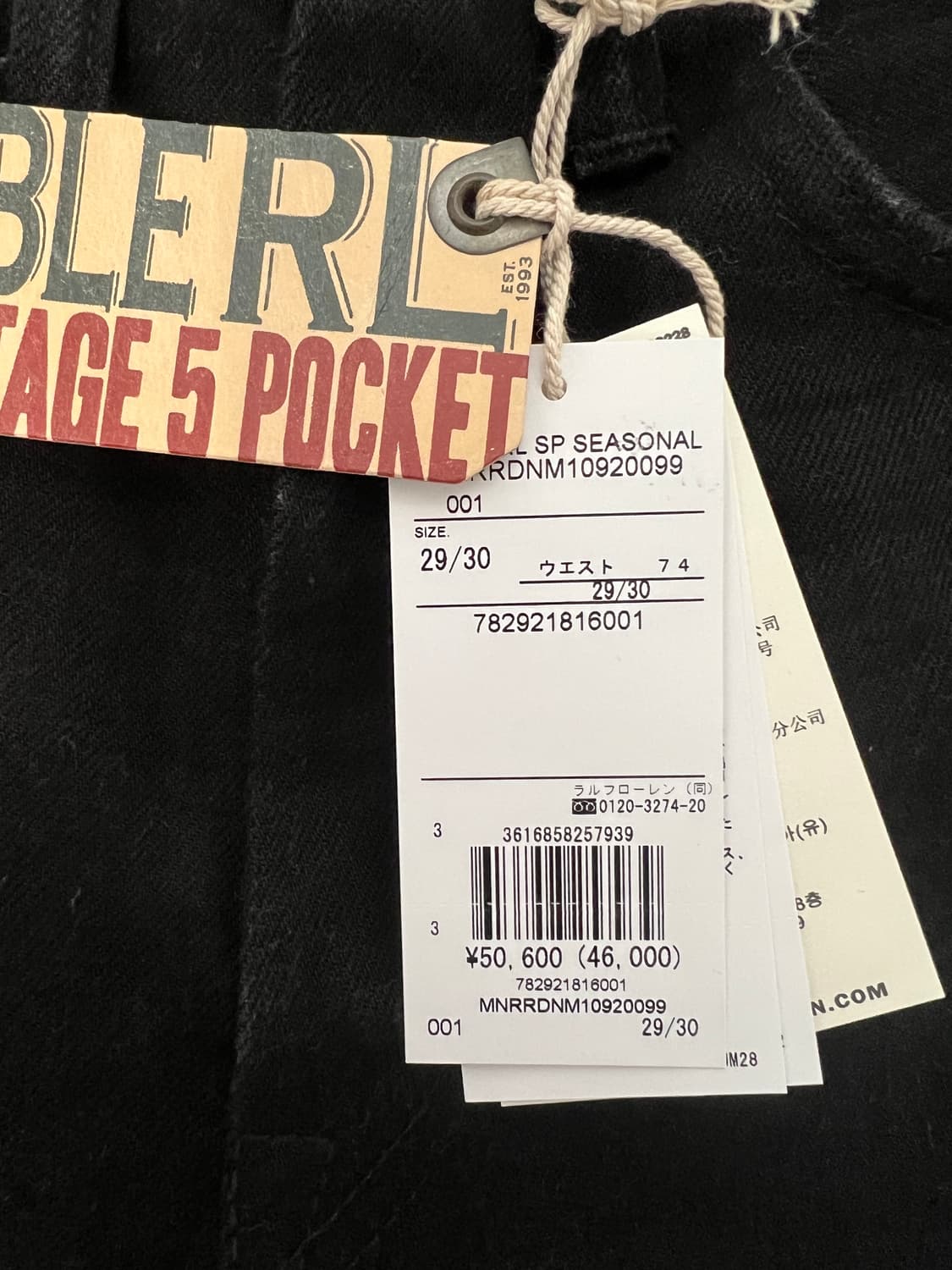 [29] RRL더블알엘 빈티지 5포켓 블랙온블랙 상품이미지8