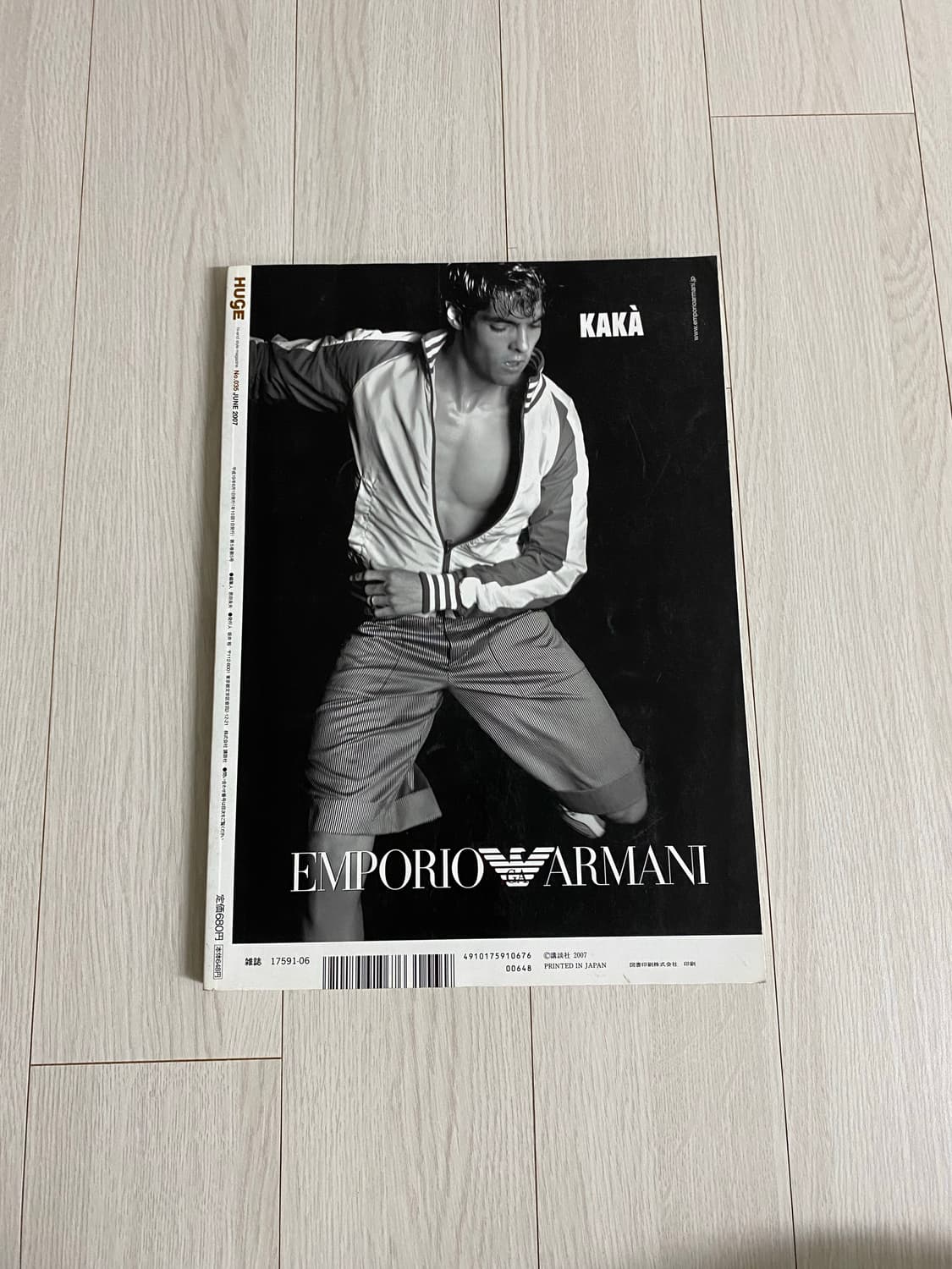 2007 6 HUGE 상품이미지10