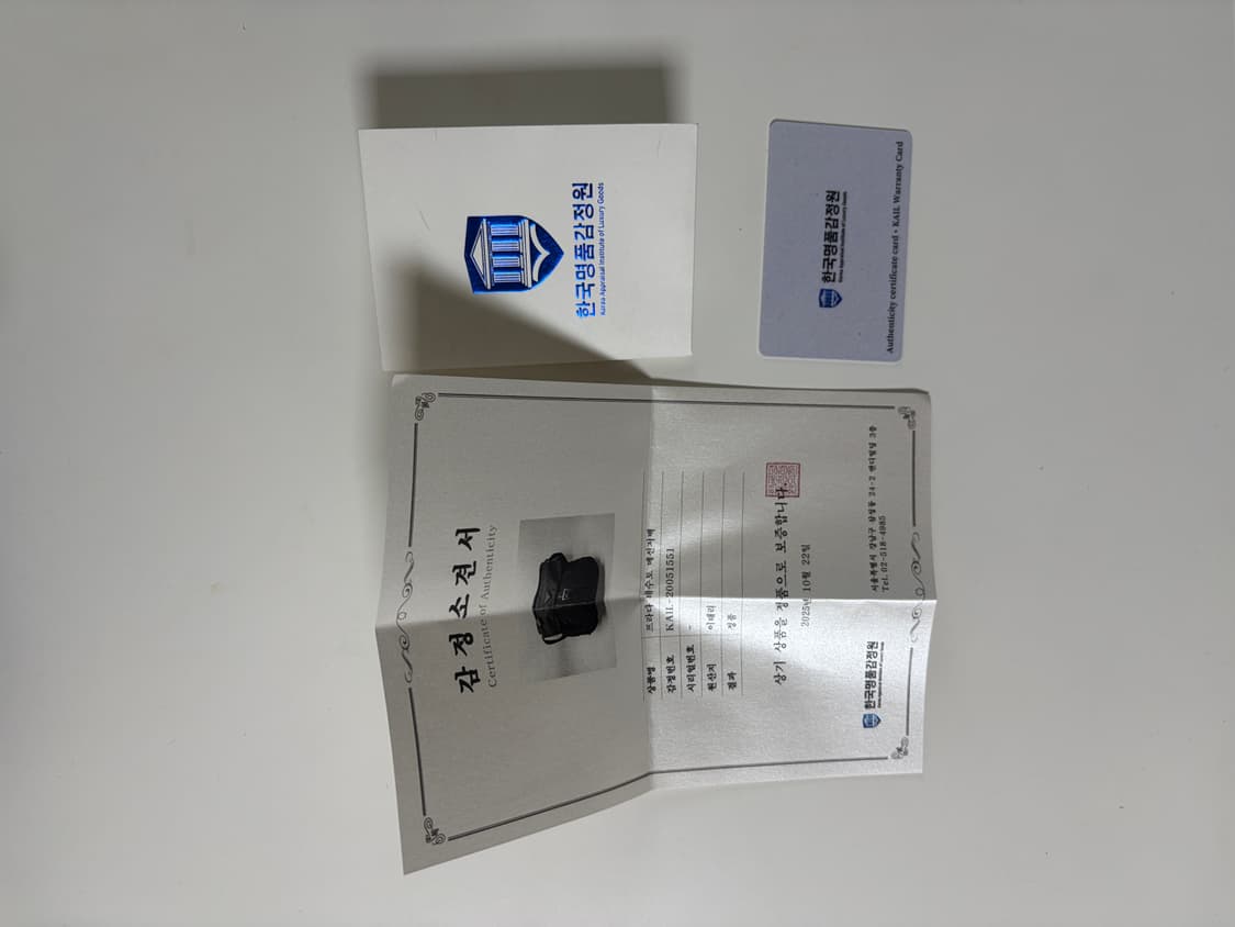 프라다 포코노 나일론 숄더백 크로스백 상품이미지10