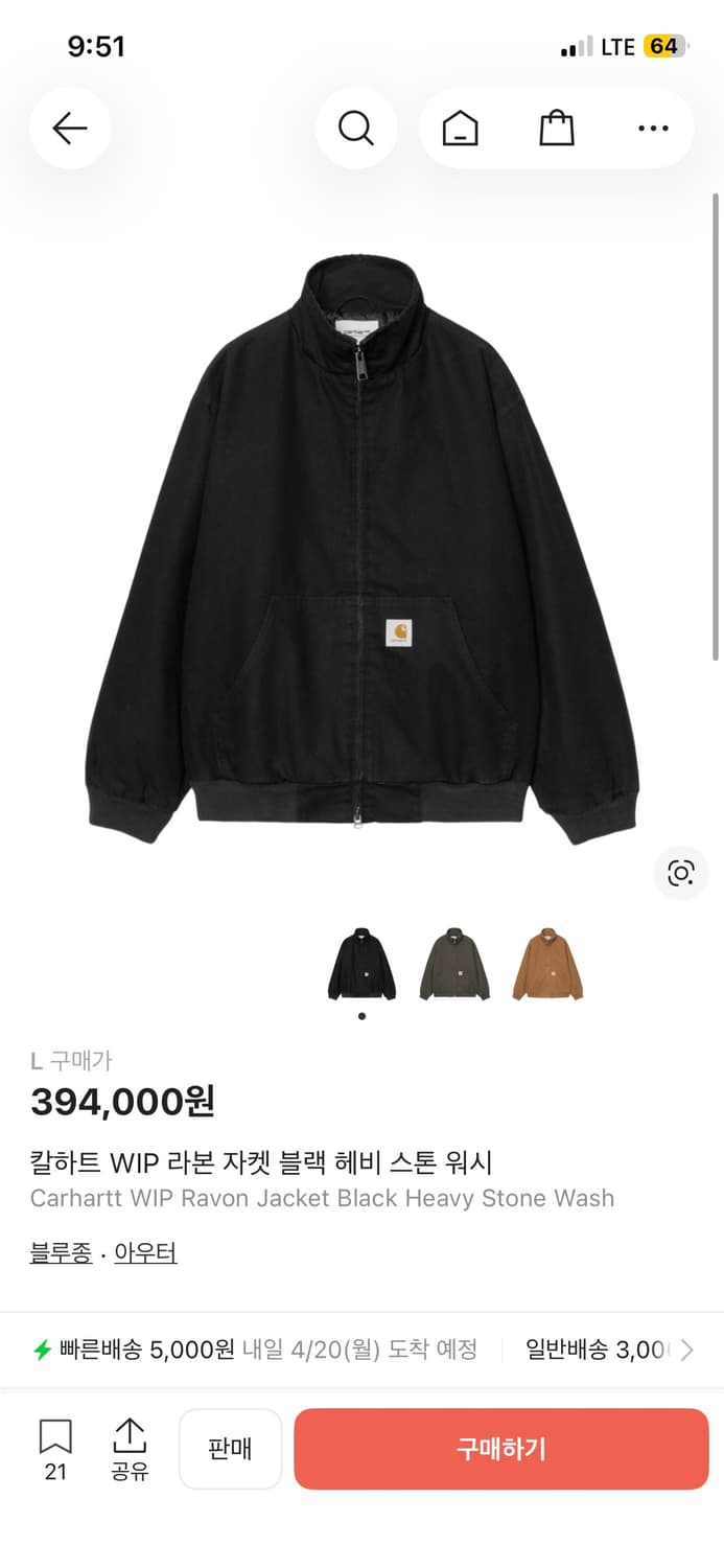 칼하트  레이번 자켓 블랙 헤비 스톤 워시 상품이미지2