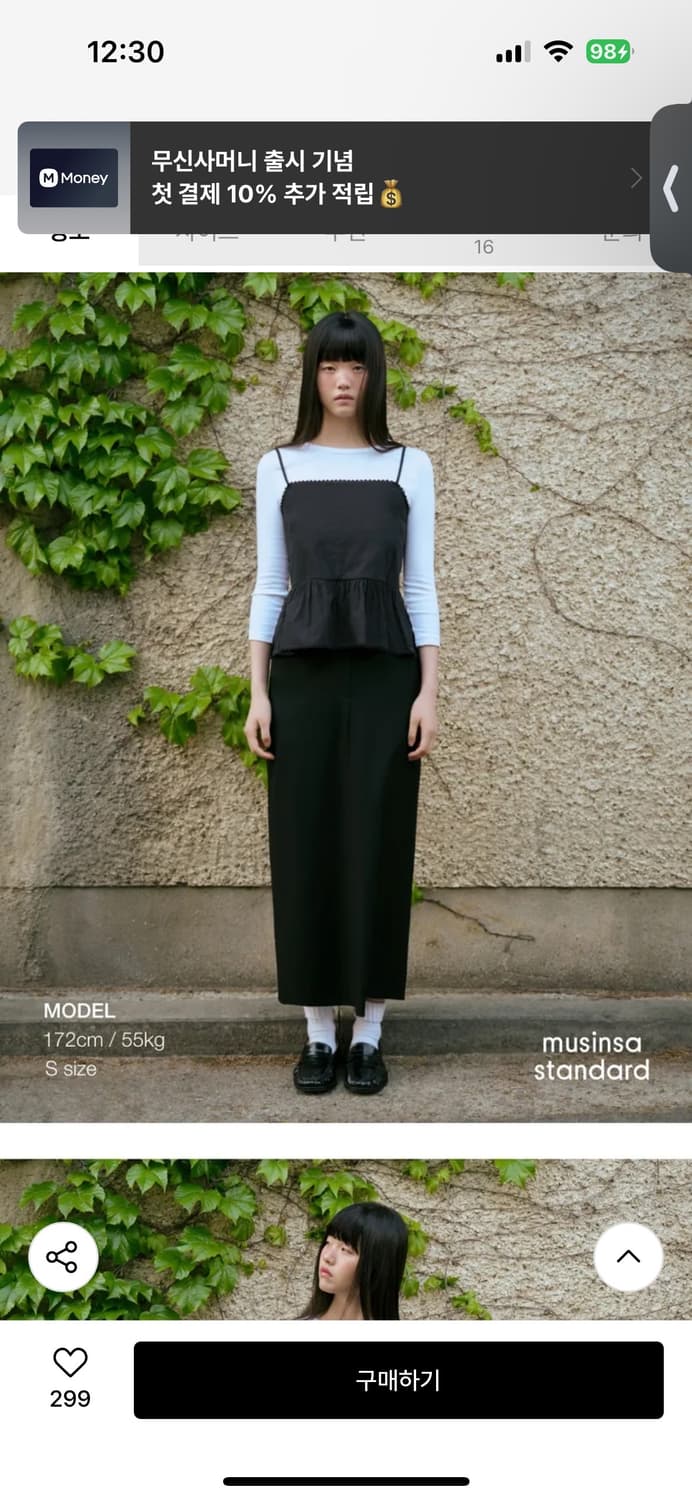 무신사 스탠다드 우먼즈 레이스 슬리브리스 페플럼 탑 M 상품이미지1