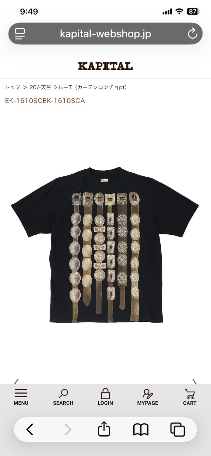 새상품) 캐피탈 20 크루 콘초 벨트 프린트 티셔츠 상품이미지1