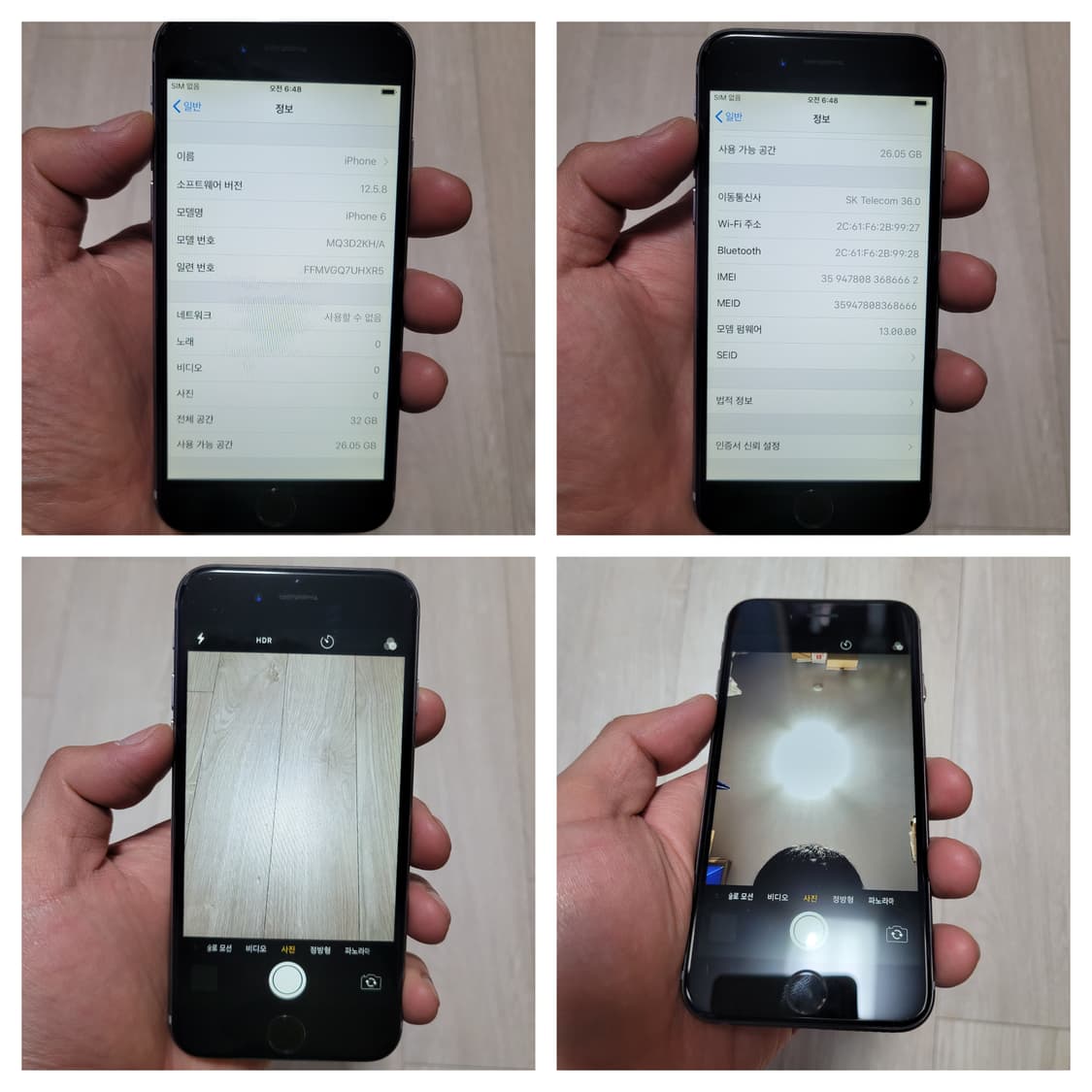 애플 아이폰6 32기가 상품이미지9