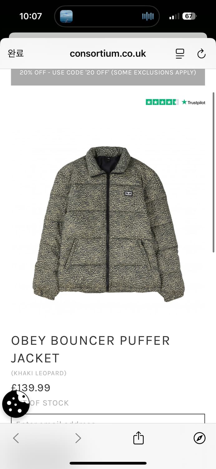 Obey 레오파드 푸퍼자켓 상품이미지3