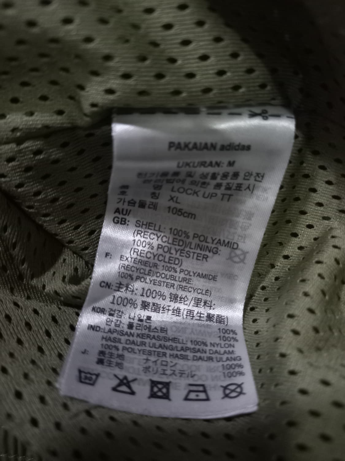 아디다스 락업 카키 트랙탑 저지 져지집업 105/XL 상품이미지5